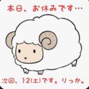 ヒメ日記 2025/07/10 17:04 投稿 りっか 熟女の風俗最終章 立川店