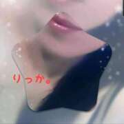 ヒメ日記 2025/09/25 08:53 投稿 りっか 熟女の風俗最終章 立川店