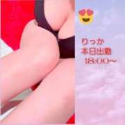 ヒメ日記 2026/02/24 12:04 投稿 りっか 熟女の風俗最終章 立川店