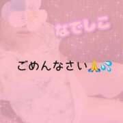 ヒメ日記 2025/08/27 02:24 投稿 なでしこ 夜這い茶屋 はなれ
