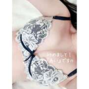 ヒメ日記 2025/05/26 12:02 投稿 あい The White