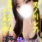 ヒメ日記 2025/08/01 17:02 投稿 天ノ川レア エンジェルとデビル