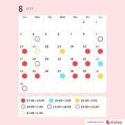 ヒメ日記 2025/08/04 07:01 投稿 天ノ川レア エンジェルとデビル