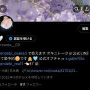 ヒメ日記 2025/09/07 22:00 投稿 天ノ川レア エンジェルとデビル