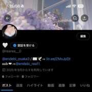 ヒメ日記 2025/09/24 16:11 投稿 天ノ川レア エンジェルとデビル