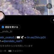 ヒメ日記 2025/09/30 01:21 投稿 天ノ川レア エンジェルとデビル