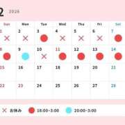 ヒメ日記 2026/02/02 07:21 投稿 天ノ川レア エンジェルとデビル