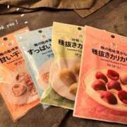 ヒメ日記 2026/02/13 04:21 投稿 天ノ川レア エンジェルとデビル