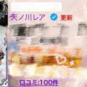 ヒメ日記 2026/08/30 07:31 投稿 天ノ川レア エンデビ～ソフトM性感エステ～