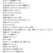 ヒメ日記 2026/09/11 11:48 投稿 天ノ川レア エンデビ～ソフトM性感エステ～