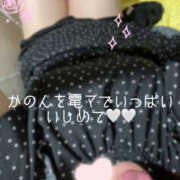 ヒメ日記 2025/05/23 16:09 投稿 かのん 大阪和泉ちゃんこ