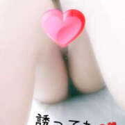 ヒメ日記 2026/03/14 19:14 投稿 滝登こい 鬼イカセてくれないドス◯ベお姉さん