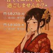 ヒメ日記 2025/05/27 11:28 投稿 みささん いけない奥さん 十三店