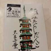 ヒメ日記 2025/06/05 20:18 投稿 みささん いけない奥さん 十三店