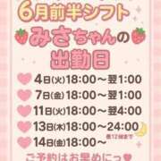 ヒメ日記 2025/06/07 17:08 投稿 みささん いけない奥さん 十三店