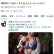 ヒメ日記 2025/06/17 15:06 投稿 みささん いけない奥さん 十三店