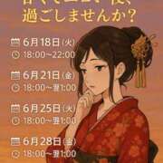 ヒメ日記 2025/06/16 19:40 投稿 みささん いけない奥さん 梅田店