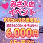 ヒメ日記 2025/06/24 22:18 投稿 みささん いけない奥さん 梅田店
