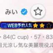 ヒメ日記 2025/07/26 00:23 投稿 みい アニバーサリー