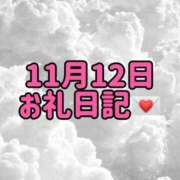 ヒメ日記 2025/11/12 19:43 投稿 みい アニバーサリー