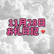 ヒメ日記 2025/11/28 19:21 投稿 みい アニバーサリー