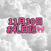ヒメ日記 2025/11/30 19:05 投稿 みい アニバーサリー