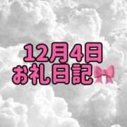 みい 60分　ラブホのお兄様🎀 アニバーサリー