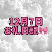 ヒメ日記 2025/12/07 19:03 投稿 みい アニバーサリー