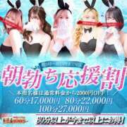 ヒメ日記 2025/06/11 10:15 投稿 サキ【♥おもてなし美人❤】 ドＭなバニーちゃん小倉店