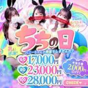 ヒメ日記 2025/06/12 13:09 投稿 サキ【♥おもてなし美人❤】 ドＭなバニーちゃん小倉店