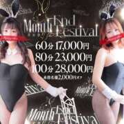 ヒメ日記 2025/07/30 12:45 投稿 サキ【♥おもてなし美人❤】 ドＭなバニーちゃん小倉店