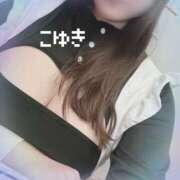 ヒメ日記 2025/12/08 19:13 投稿 こゆき ヴィヴィッド・クルーマダム・セカンドヴァージン十三店