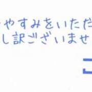ヒメ日記 2026/02/11 19:52 投稿 こゆき ヴィヴィッド・クルーマダム・セカンドヴァージン十三店