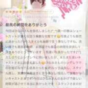 ヒメ日記 2025/06/26 13:01 投稿 ひなみ♡愛嬌満点！美乳美少女♡ 俺のシンデレラ