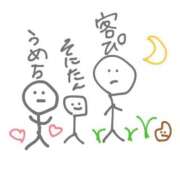 ヒメ日記 2025/10/27 00:41 投稿 うめ 静岡ハンパじゃない伝説