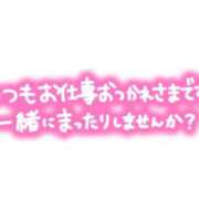 ヒメ日記 2025/12/25 12:55 投稿 さら [優良人妻店]セレブスタイル（山口～防府～萩）
