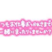 ヒメ日記 2026/05/12 09:44 投稿 さら [優良人妻店]セレブスタイル（山口～防府～萩）