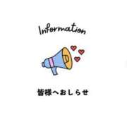 ヒメ日記 2026/05/21 09:35 投稿 さら [優良人妻店]セレブスタイル（山口～防府～萩）