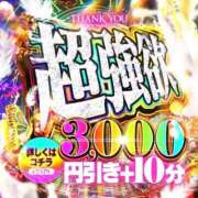 ヒメ日記 2025/06/09 12:21 投稿 らんな サンキュー沼津店（サンキューグループ）