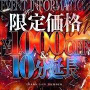 ヒメ日記 2025/08/09 10:34 投稿 らんな サンキュー沼津店（サンキューグループ）