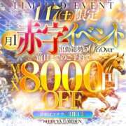 ヒメ日記 2026/01/15 20:22 投稿 笹原もも 渋谷ガーデン