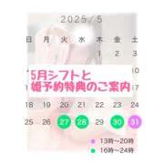 ヒメ日記 2025/05/24 22:22 投稿 えなつ ハピネス福岡