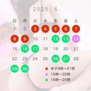 ヒメ日記 2025/05/30 08:02 投稿 えなつ ハピネス福岡