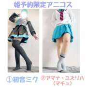 ヒメ日記 2025/07/21 15:03 投稿 えなつ ハピネス福岡