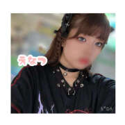 ヒメ日記 2025/08/11 16:42 投稿 えなつ ハピネス福岡