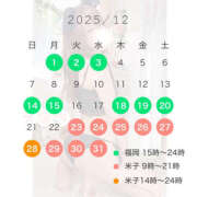 ヒメ日記 2025/11/24 19:42 投稿 えなつ ハピネス福岡