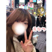 ヒメ日記 2025/12/09 16:52 投稿 えなつ ハピネス福岡