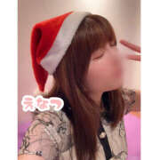 ヒメ日記 2025/12/15 02:22 投稿 えなつ ハピネス福岡