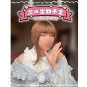 ヒメ日記 2026/02/26 08:32 投稿 えなつ ハピネス福岡