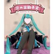 ヒメ日記 2026/04/12 12:32 投稿 えなつ ハピネス福岡